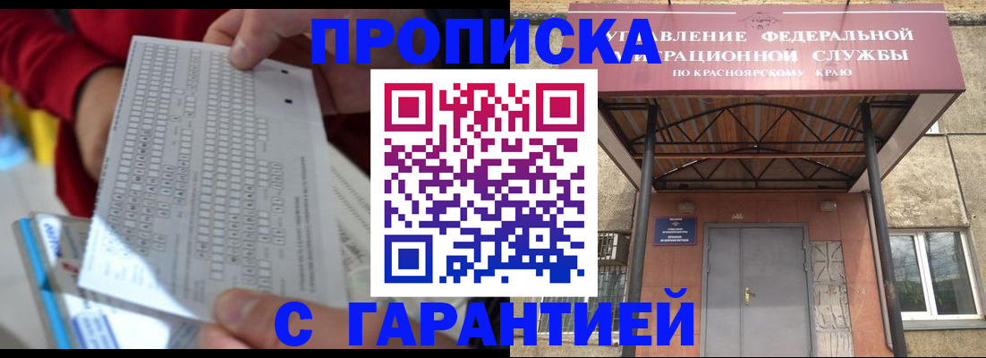 где прописаться в Торопеце