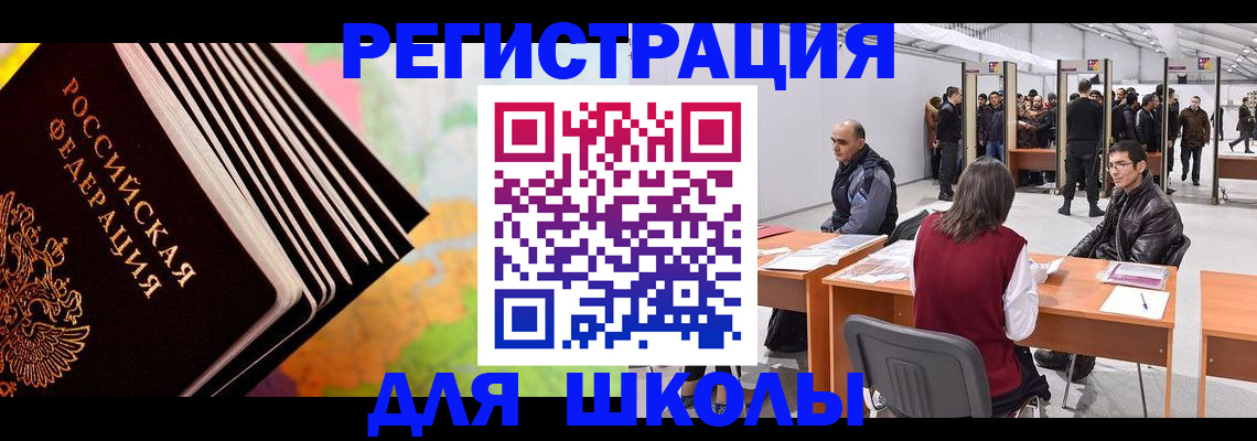 временная регистрация гарантия в Торопеце