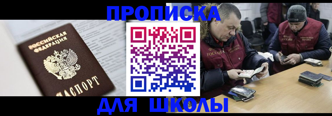 временная регистрация собственник в Торопеце